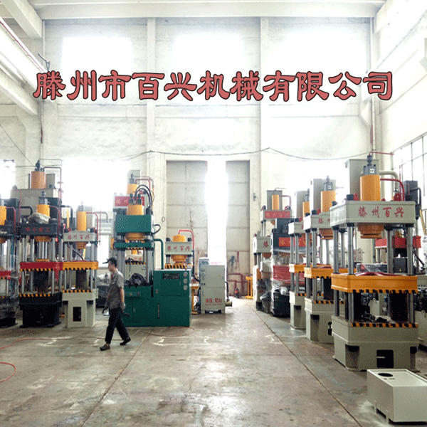 麻豆APP网站液压机车间实景拍摄