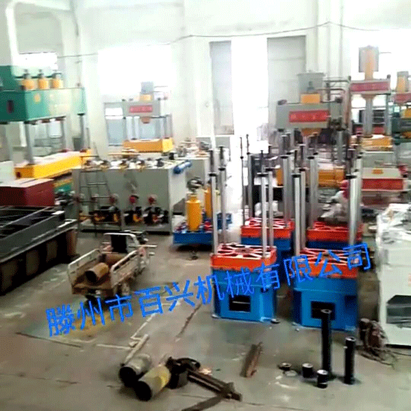 麻豆APP网站液压机车间实景拍摄